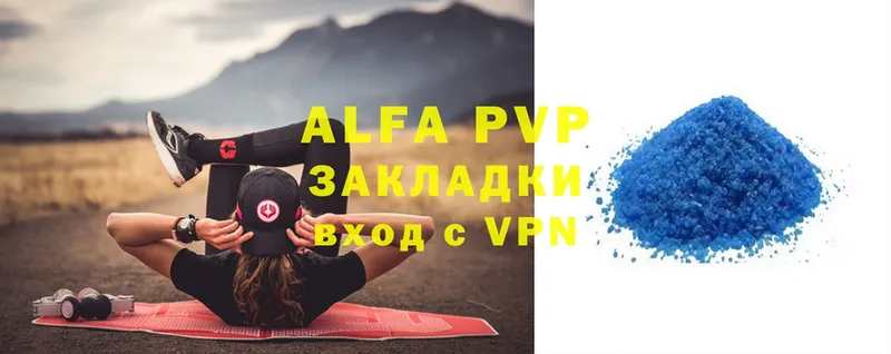 блэк спрут ссылки  Апрелевка  APVP Соль 