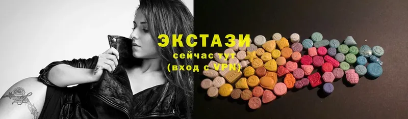 Экстази MDMA  Апрелевка 