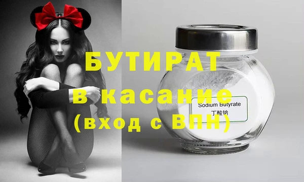 гашик Вязьма