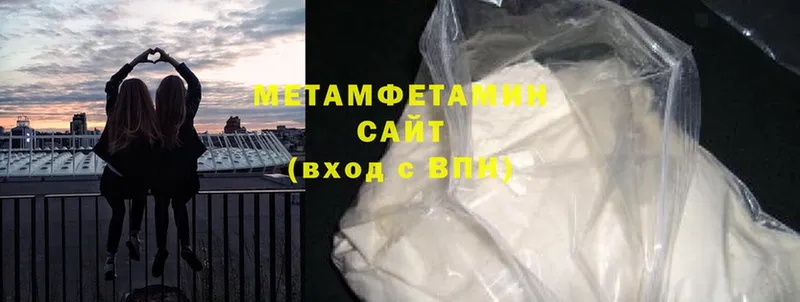 продажа наркотиков  KRAKEN вход  Первитин Methamphetamine  Апрелевка 